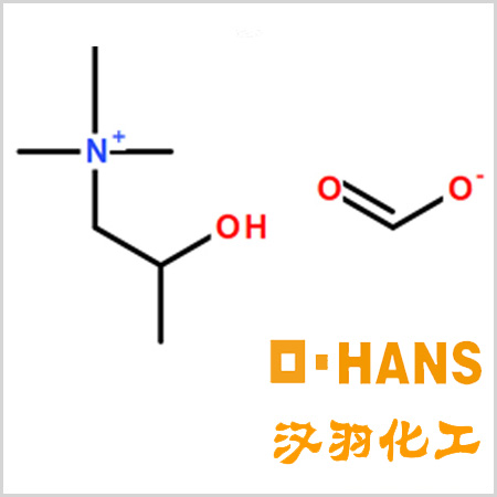 High Quality TMR-2 / CAS 62314-25-4 / 2-HYDROXYPROPYLTRIMETHYLAMMONIUMFORMATE