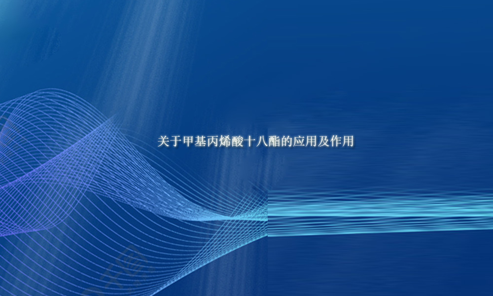 about the application and function of stearyl methacrylate