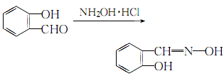 salicylaldehyde oxime