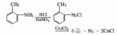 2-Chlorotoluene